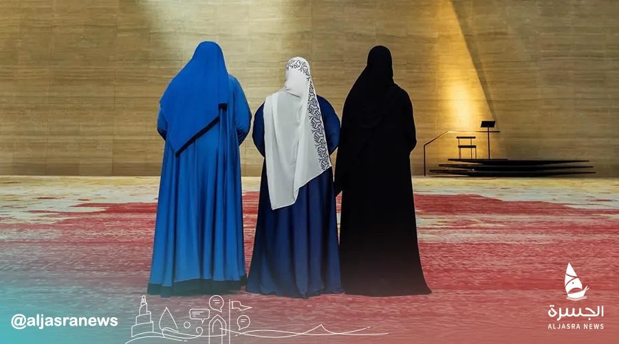 ضوابط صلاة الفتيات في مسجد المجادلة