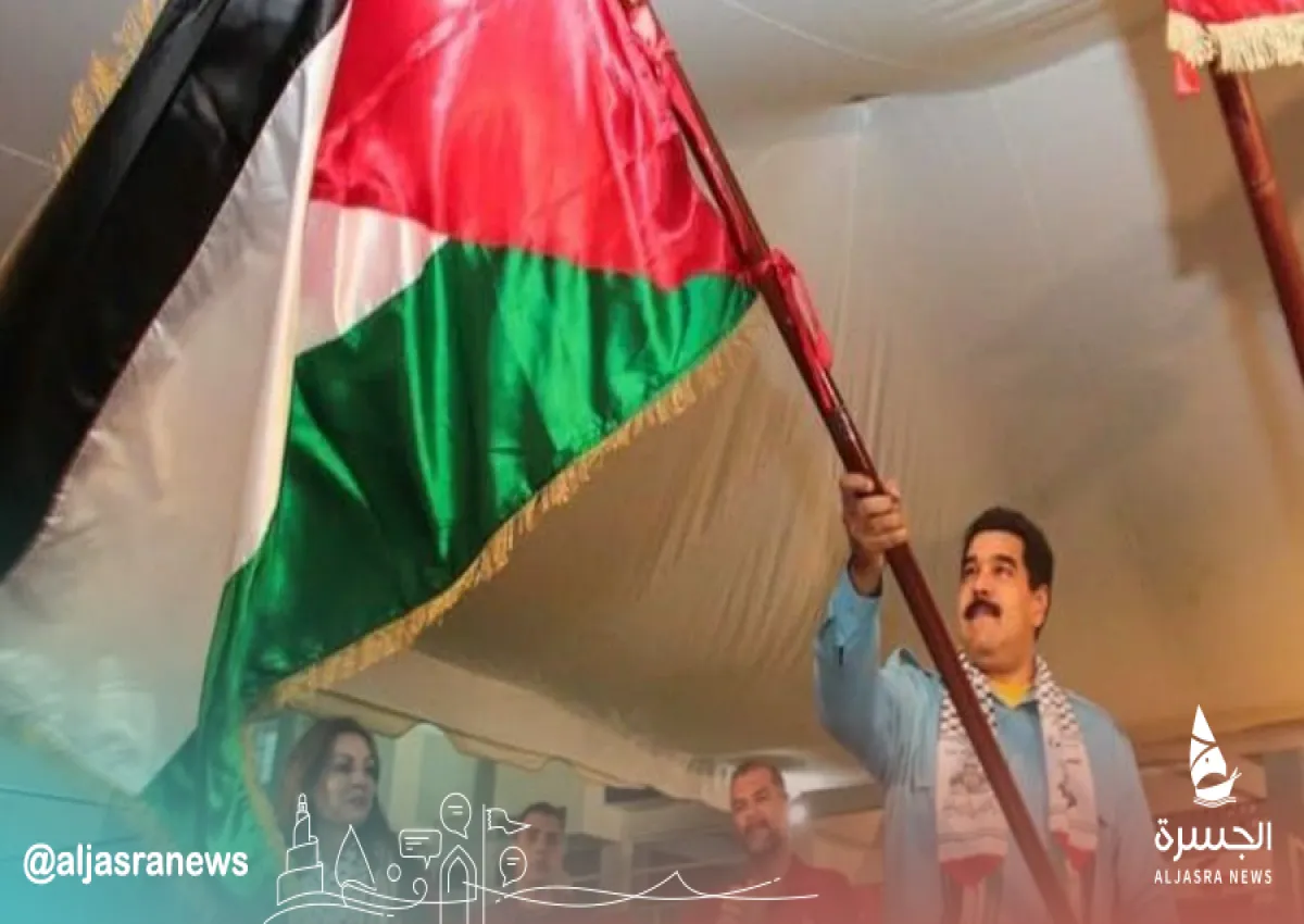 دولة قطر تعرب عن قلقها من التطورات بفنزويلا