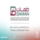 "ضمان" الاسم الجديد لهيئة التقاعد والتأمينات