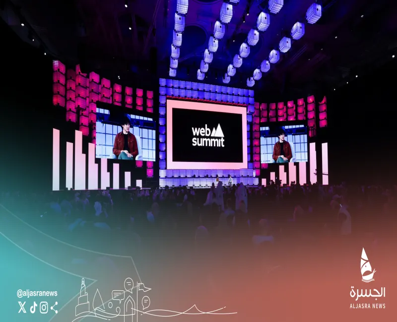 مليار دولار لدعم المشاريع الناشئة في قمة الويب 2025