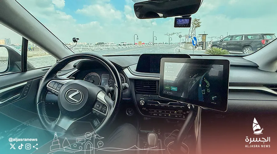 تجربة "الروبوتاكسي" بميناء الدوحة القديم