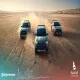 إطلاق سيارة "HIMAVA" الجديدة في قطر