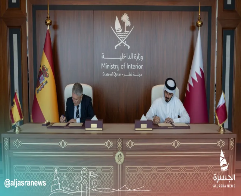 قطر وإسبانيا توقعان خطة عمل أمنية مشتركة
