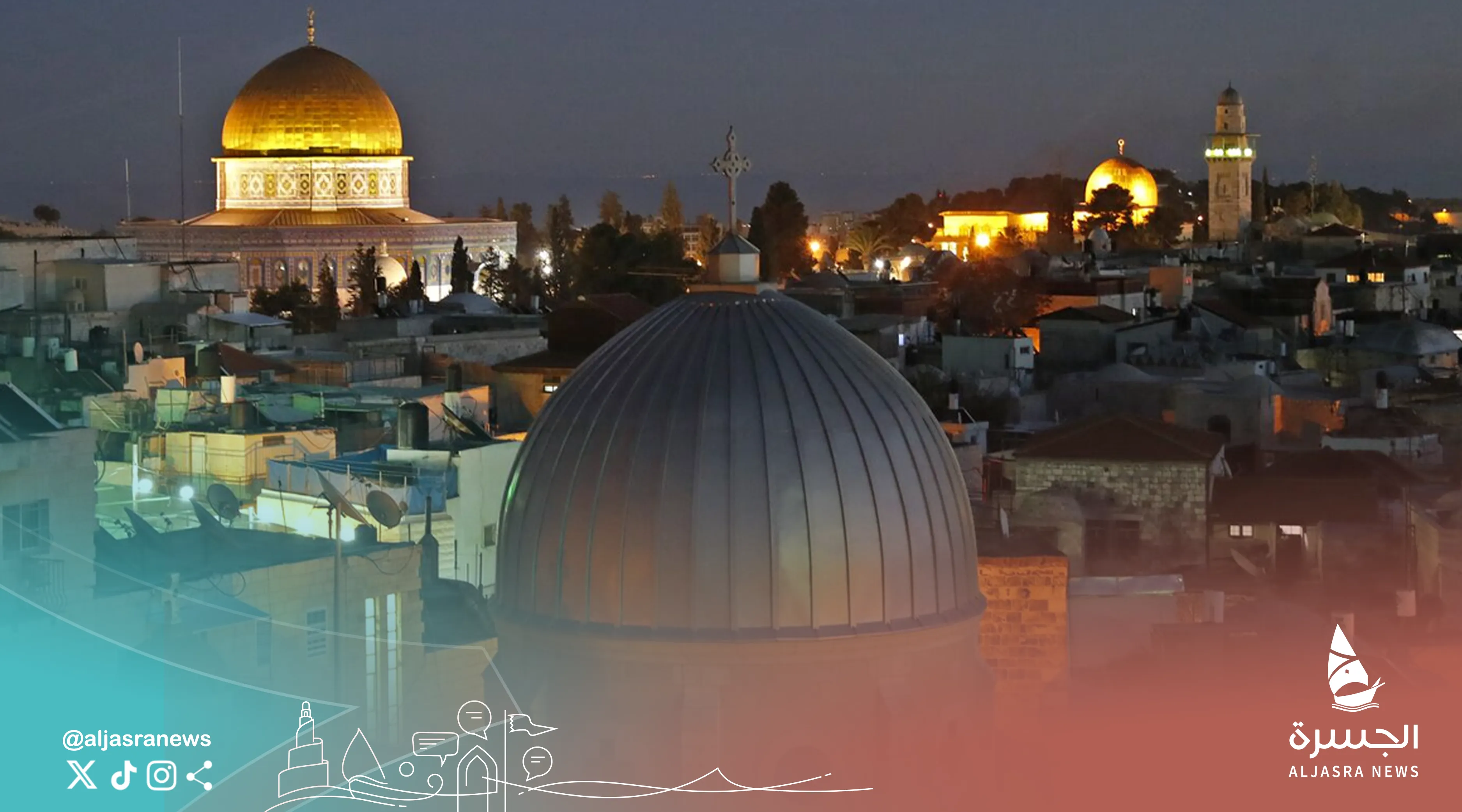 قطر و7 دول ترفض تغيير وضع القدس