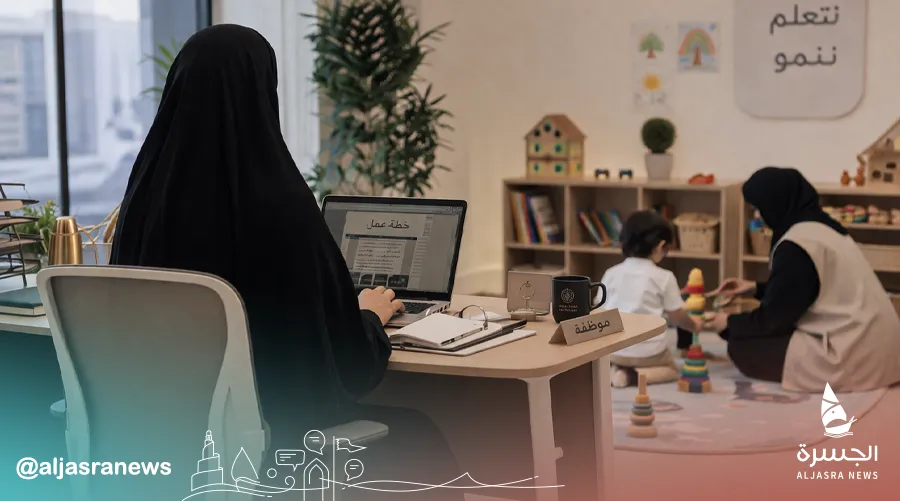 افتتاح حضانات داخل مقار العمل قريبا