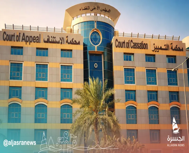 التمييز تُلزم شركة أجنبية بسداد 121 مليونا