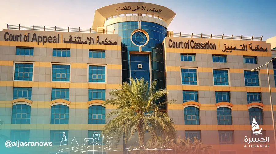 التمييز تُلزم شركة أجنبية بسداد 121 مليونا