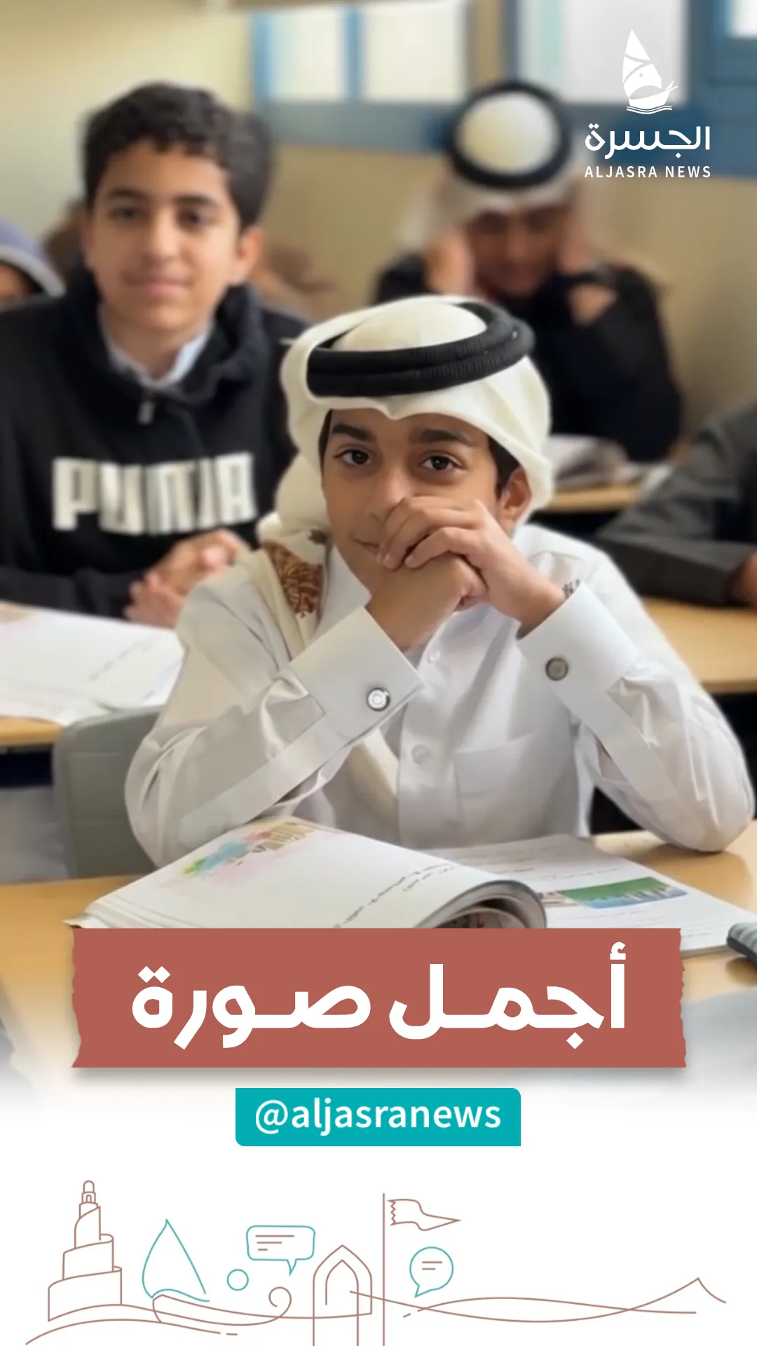 "رسالة أب".. دموع وفخر داخل الفصل