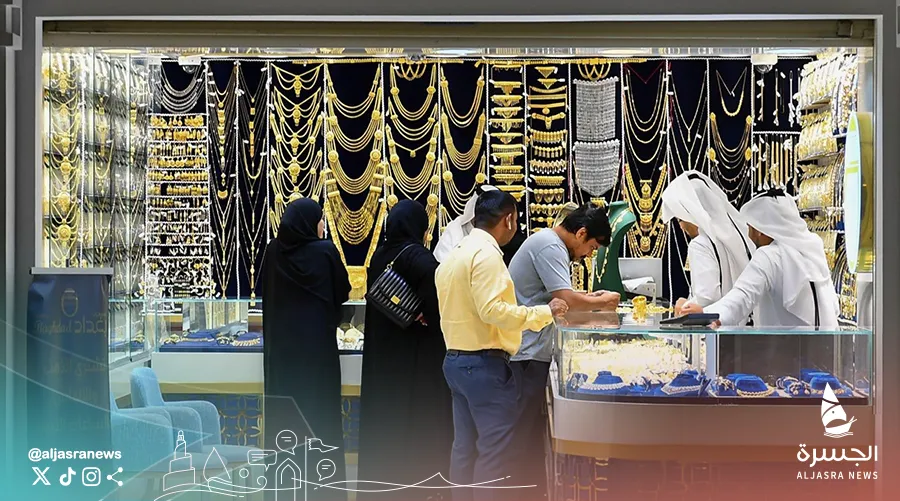 غرفة قطر تنفي مضاربات بأسعار الذهب