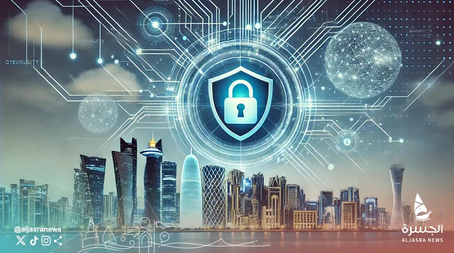 استثمارات قطر السيبرانية تقترب من 20 مليارا