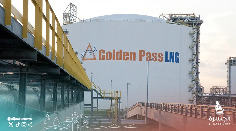 بدء إنتاج الغاز بمشروع غولدن باس