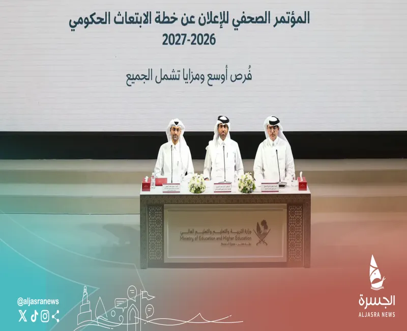 تحديث خطة الابتعاث بتخصصات علمية جديدة
