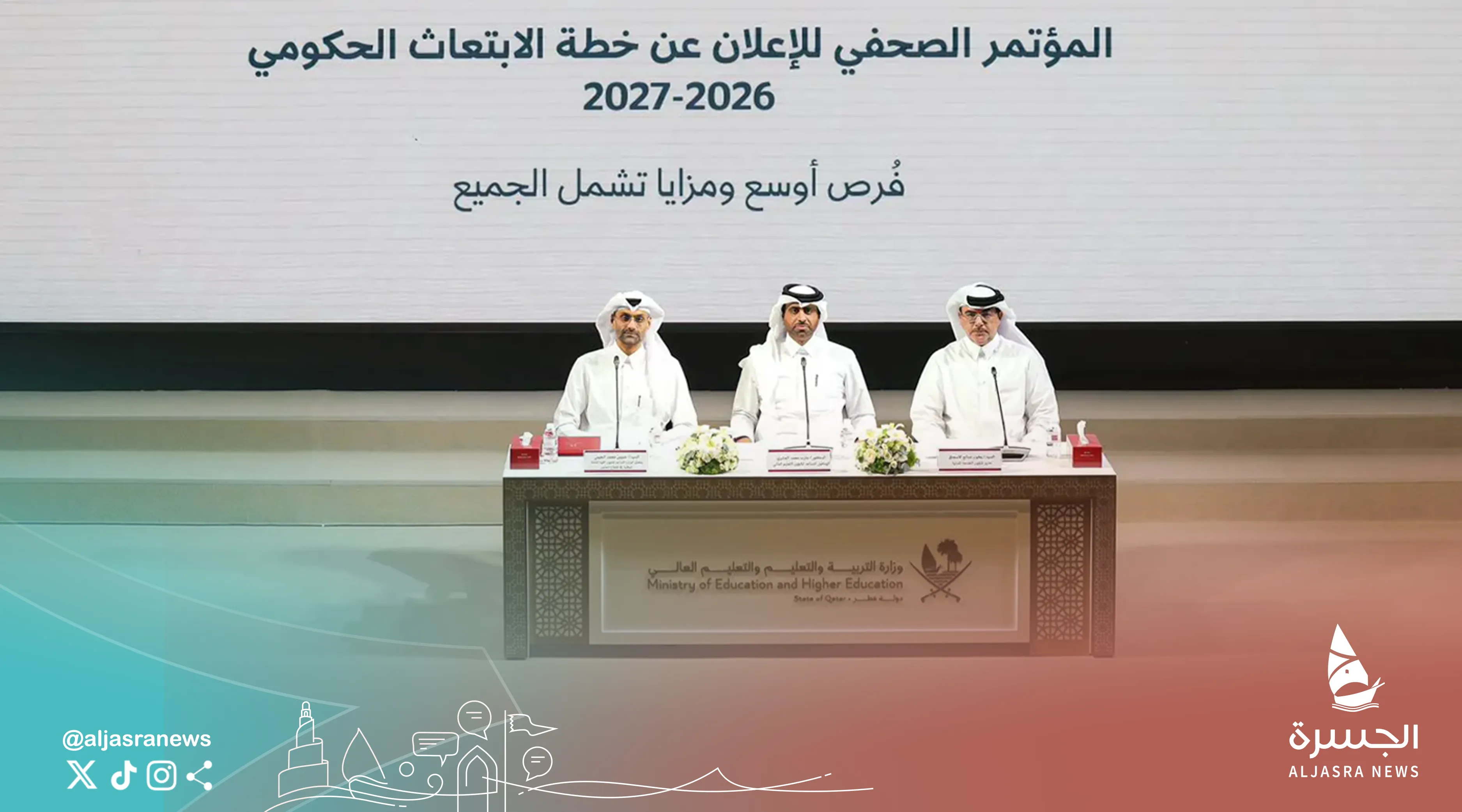 تحديث خطة الابتعاث بتخصصات علمية جديدة