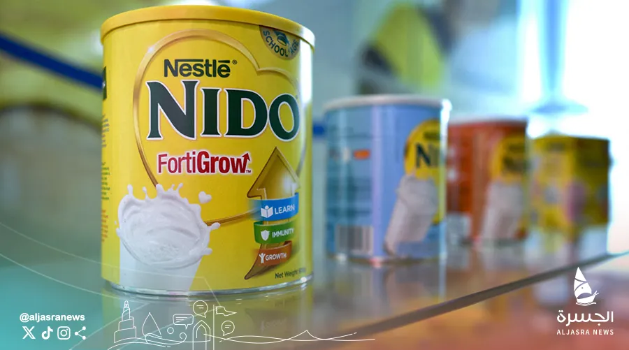 الصحة تؤكد سلامة حليب الأطفال بالسوق