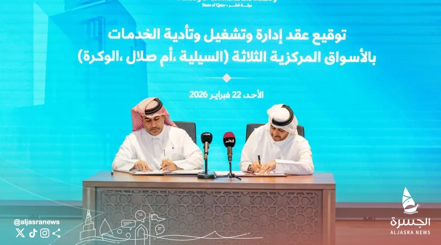 "حصاد" تتولى إدارة وتشغيل الأسواق المركزية