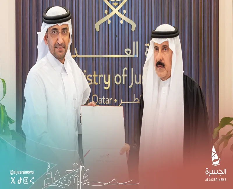 وزير العدل يترأس لجنة قبول المحامين