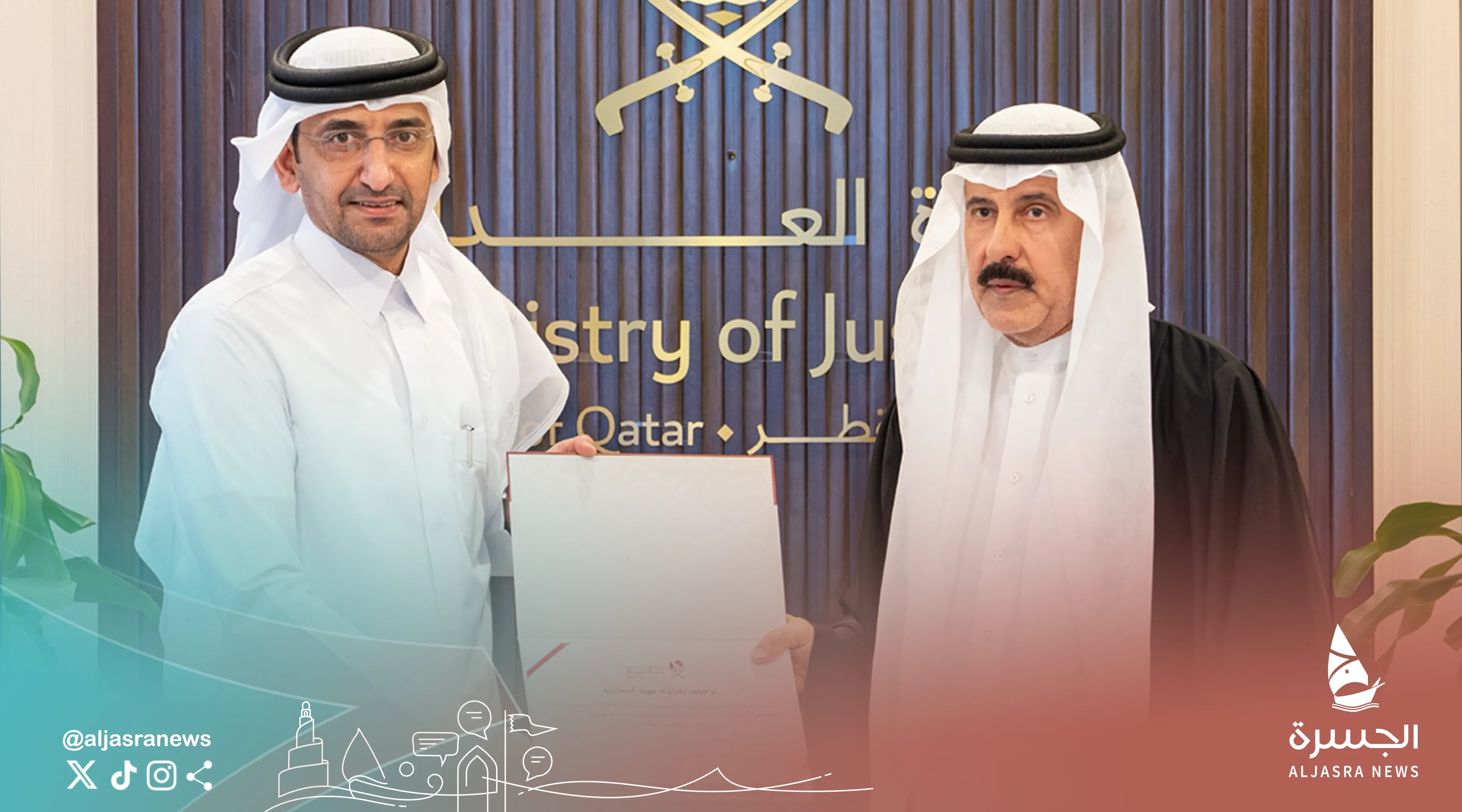 وزير العدل يترأس لجنة قبول المحامين