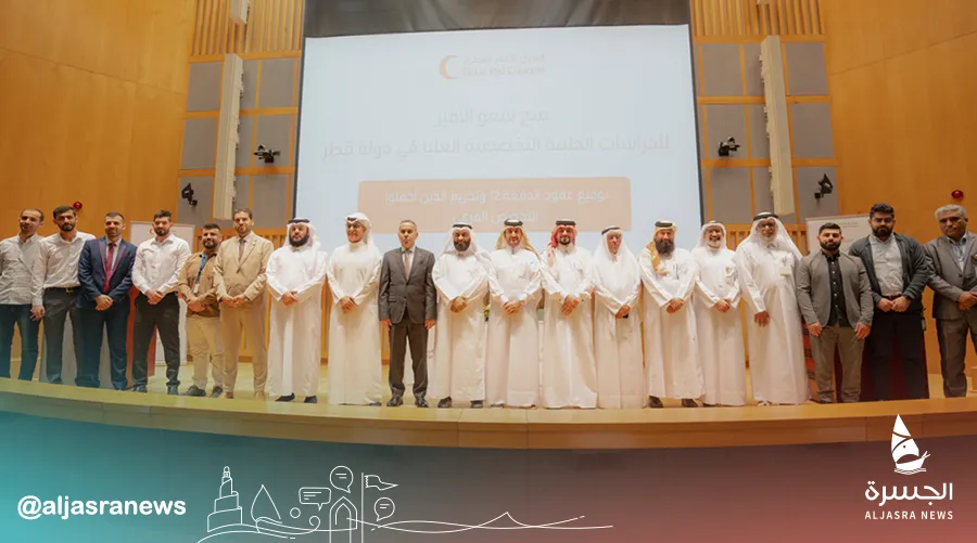 أطباء فلسطينيون يلتحقون ببرامج التخصص في قطر