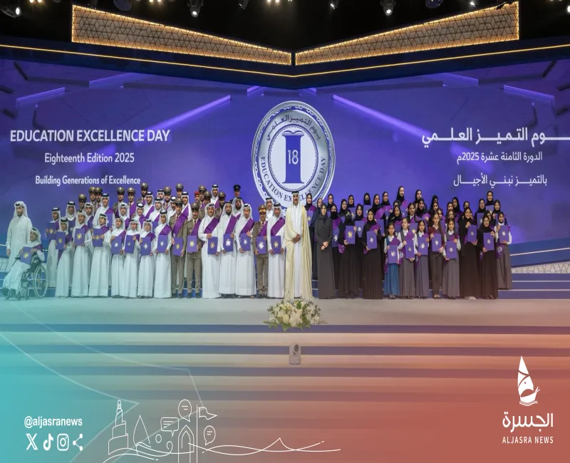 دولة قطر تكرم طلابها المتميزين علميا في حفل استثنائي