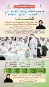 "كنف": رؤية قطرية لمستقبل الأسرة