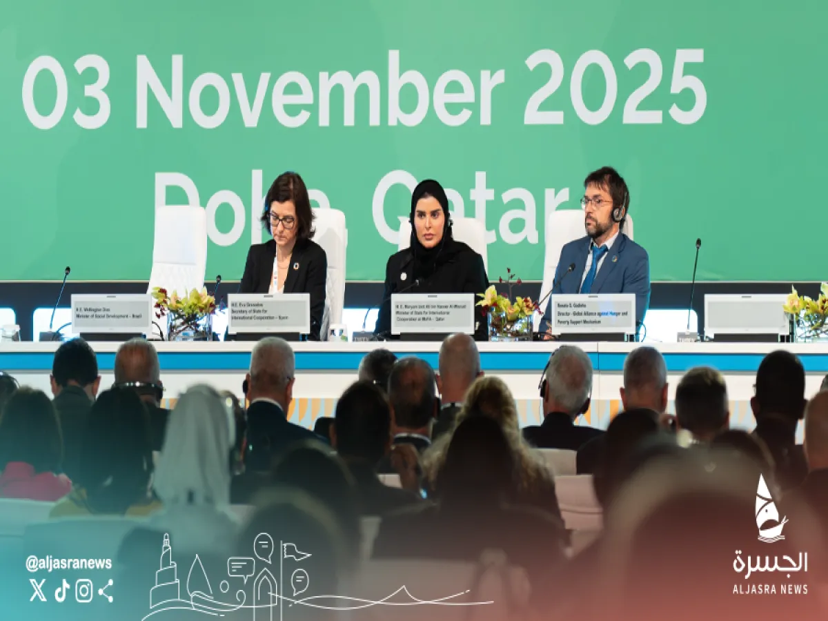 الدوحة تستضيف قمة التحالف العالمي للجوع