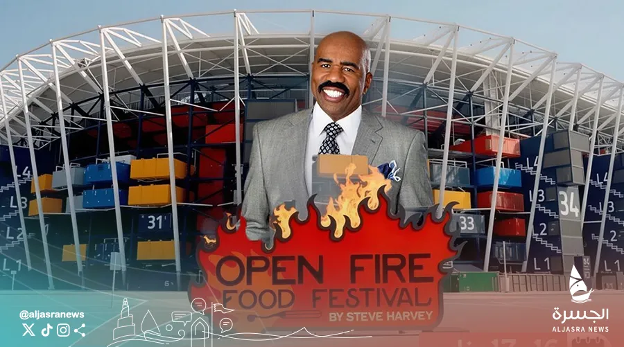 ستيف هارفي في الدوحة لمهرجان الطهي