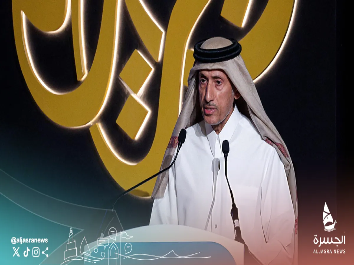 انطلاق منتدى الجزيرة بمشاركة خبراء وصناع قرار