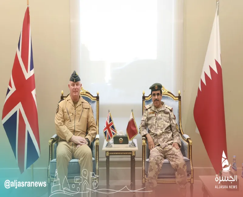 قائد الدفاع الجوي القطري يبحث التعاون مع بريطانيا