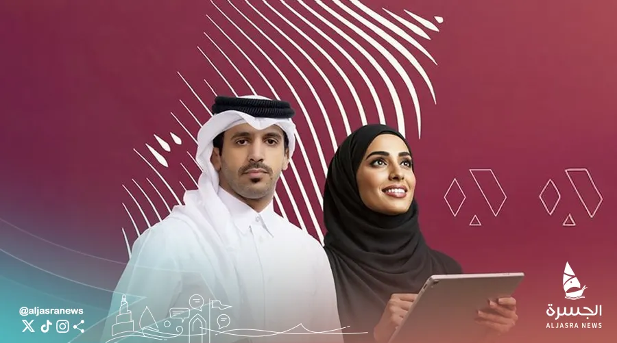 ورشة تعريفية بجائزة قطر للتوطين الأحد