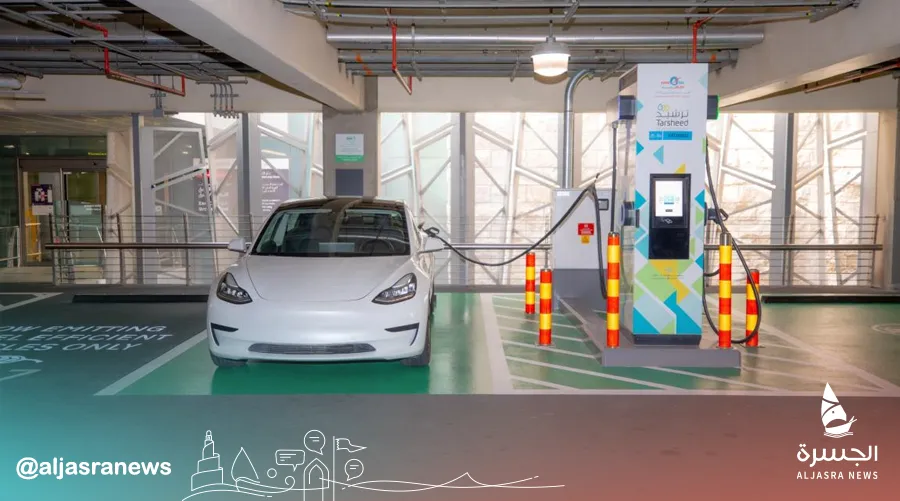 تدشين محطات شحن كهربائية بمطار حمد الدولي