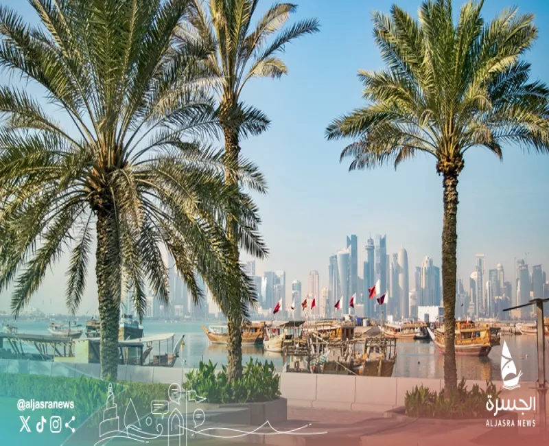 الدوحة عاصمة للسياحة الخليجية لعام 2026
