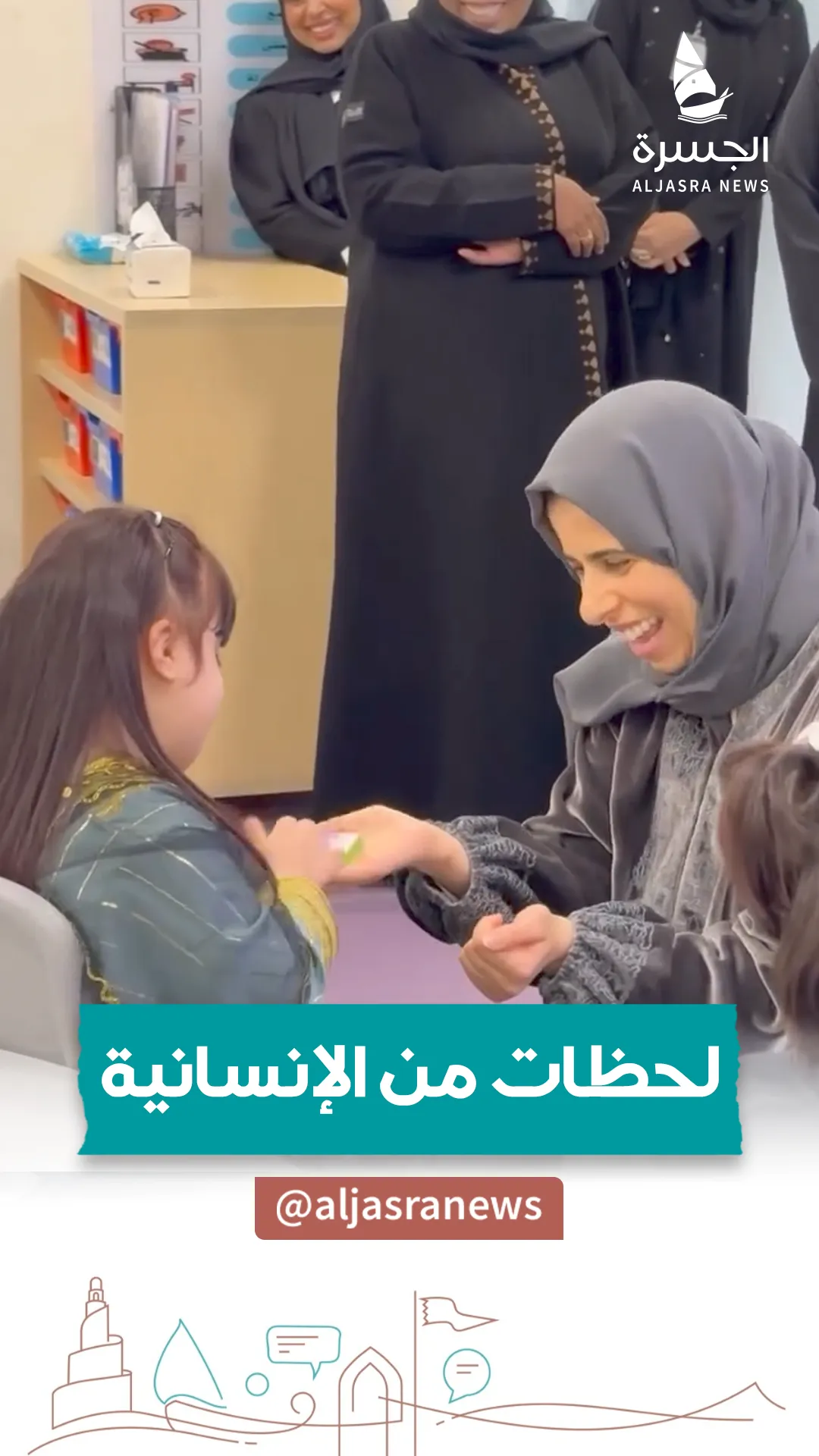 لولوة الخاطر.. إنسانية تملأ فصولنا التعليمية