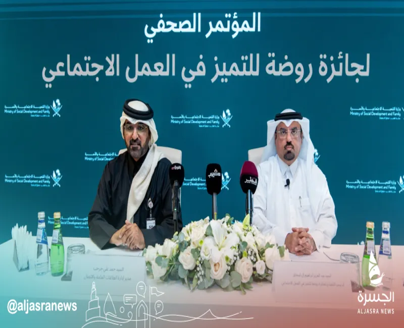 جائزة روضة.. شفافية بنهج 