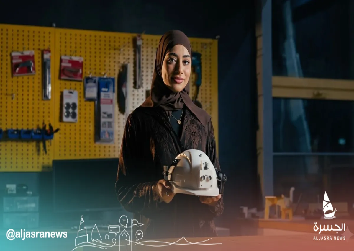 مهندسة قطرية تبتكر خوذة ذكية لقياس الأبعاد