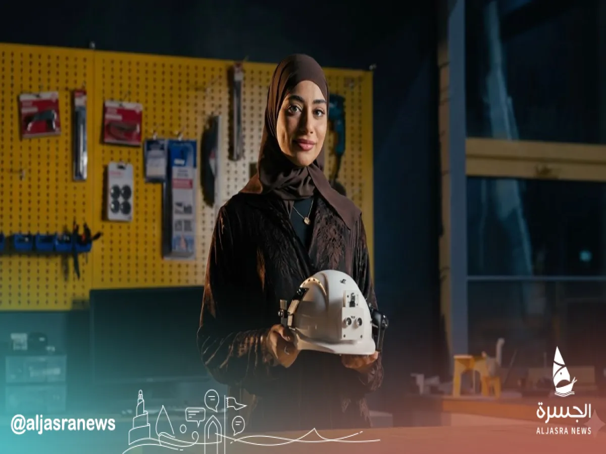 مهندسة قطرية تبتكر خوذة ذكية لقياس الأبعاد