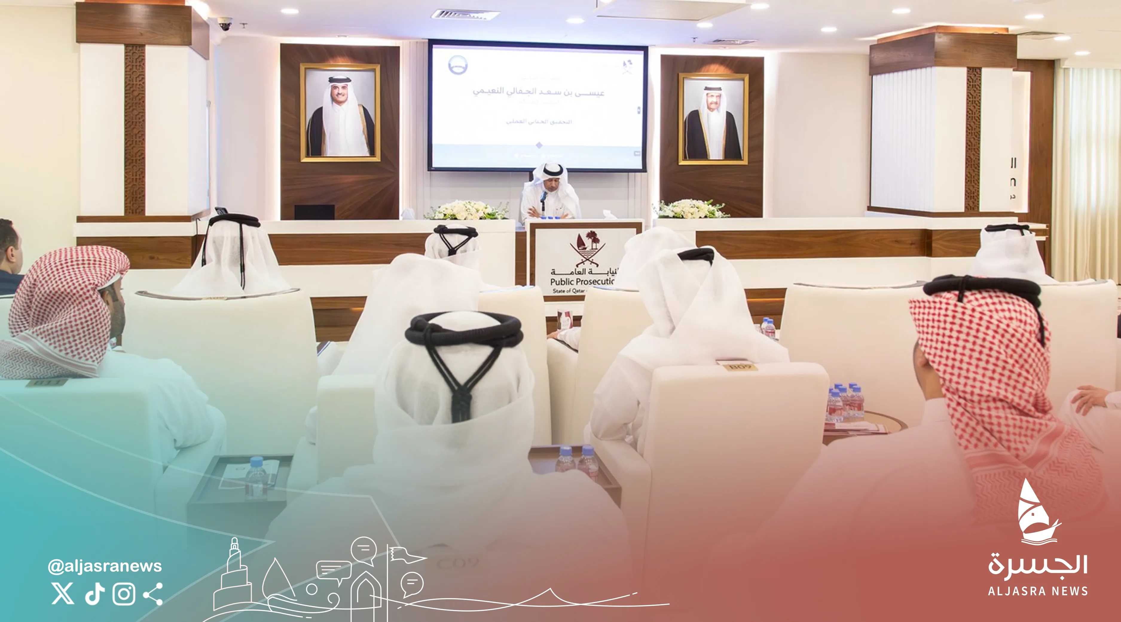 النائب العام يفتتح دورة التحقيق الجنائي