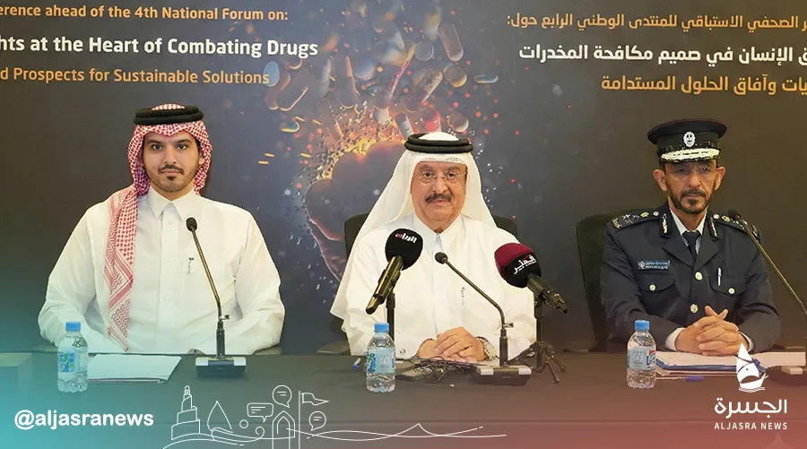 الدوحة تستضيف المنتدى الوطني الرابع لحقوق الإنسان