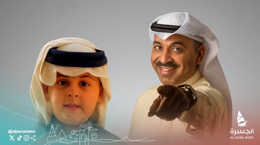 الفنان الكويتي طارق العلي يلبي أمنية طفل قطري