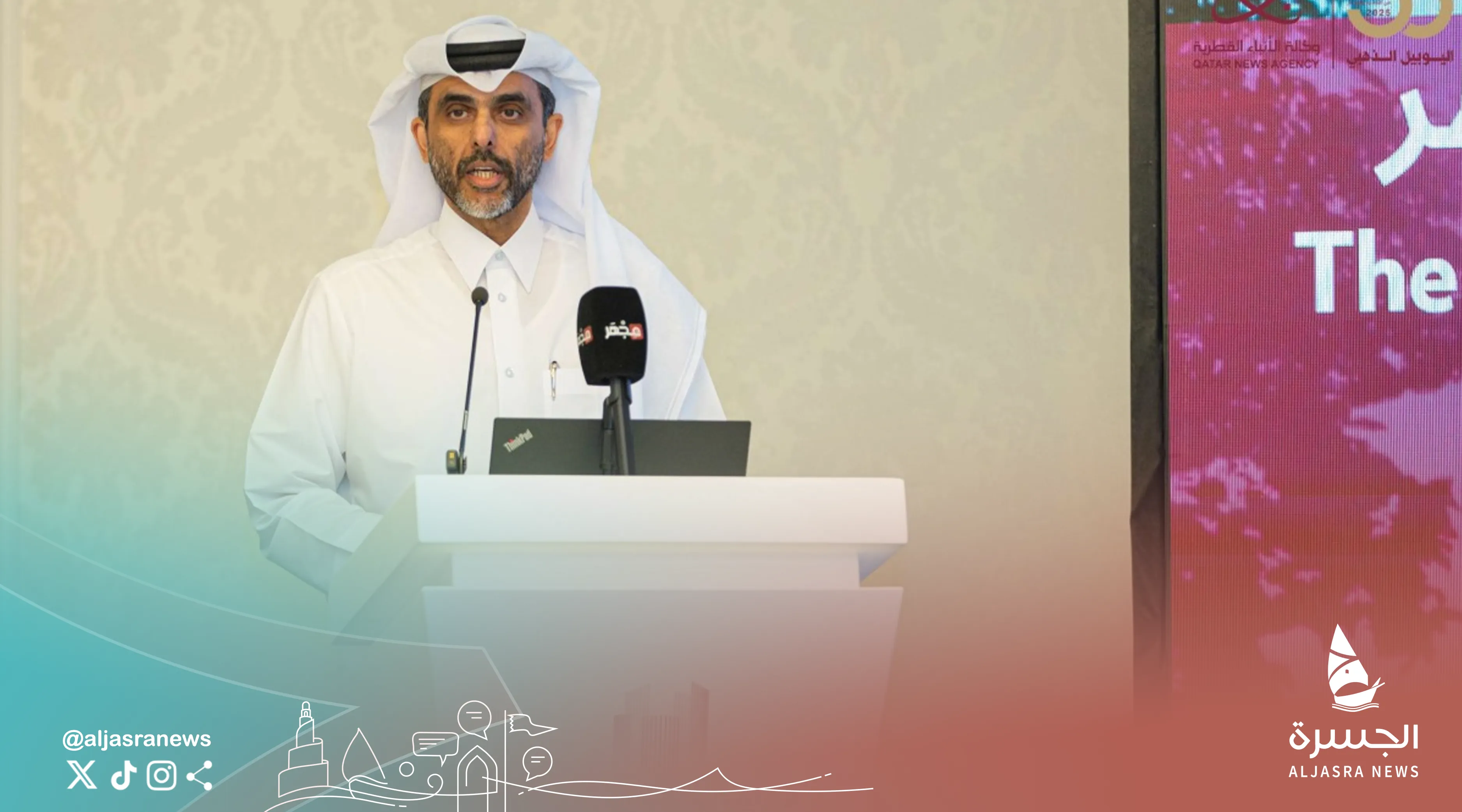 مسابقة لتكريم أفضل الوسطاء العقاريين بقطر