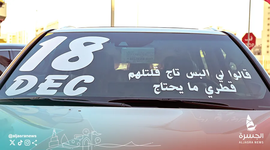 الداخلية تحدد ضوابط زينة السيارات لليوم الوطني