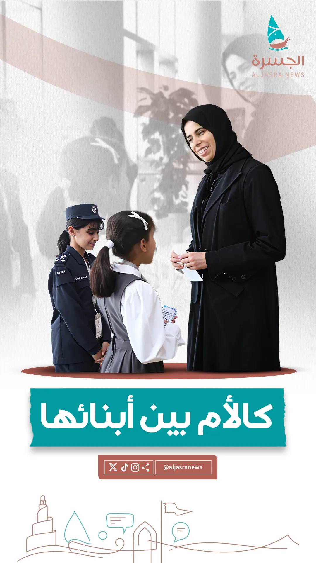 لولوة الخاطر بقاعة الامتحان.. رسالة أكبر من الكلمات