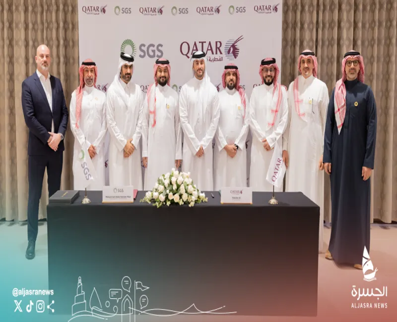 القطرية تعزز شراكتها مع السعودية للخدمات الأرضية
