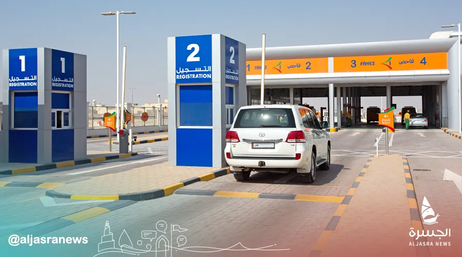 فاحص تُعلن جدول عملها خلال عيد الفطر