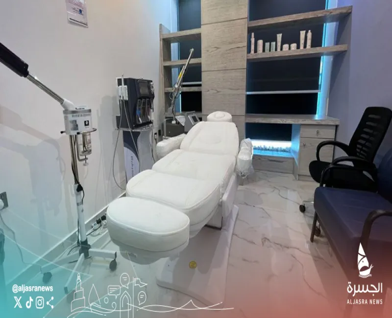 الصحة تدعو للتأكد من تراخيص العيادات