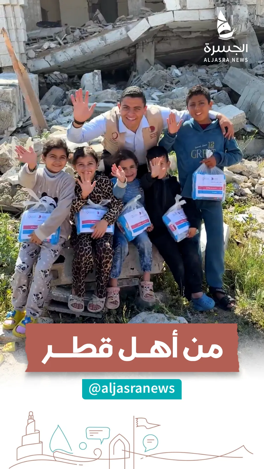 بجود قطري.. حليب لأطفال غزة الصامدين