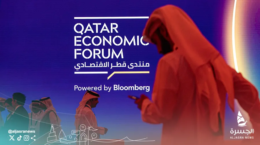 تأجيل منتدى قطر الاقتصادي إلى موعد لاحق