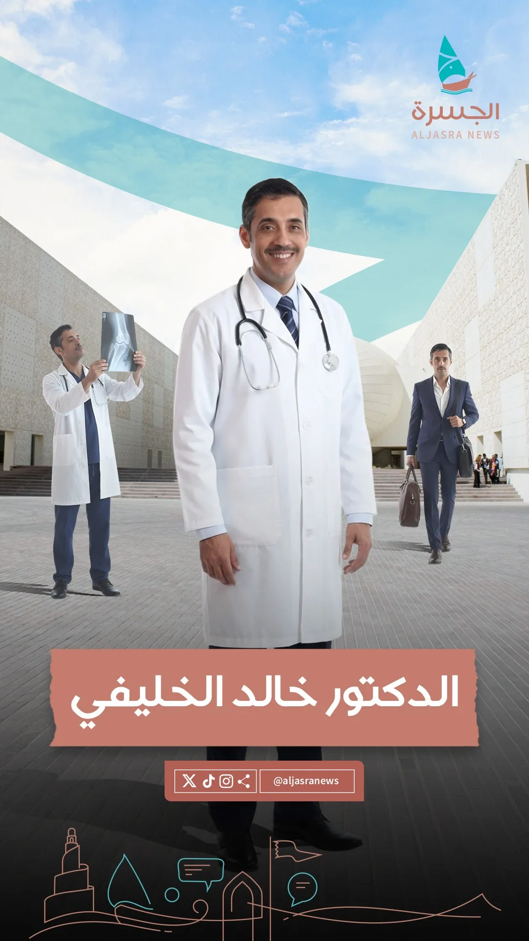 حلم طفل يصنع تاريخا طبيا