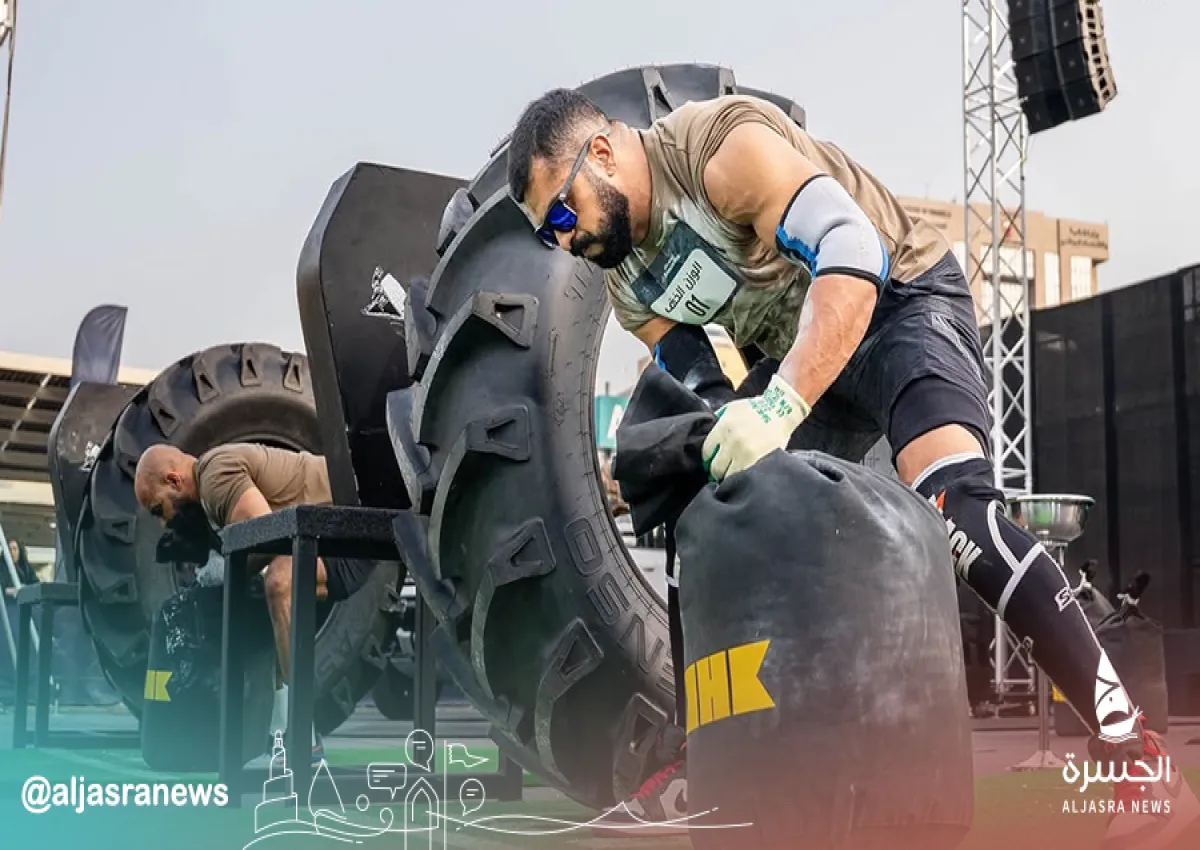 انطلاق منافسات 