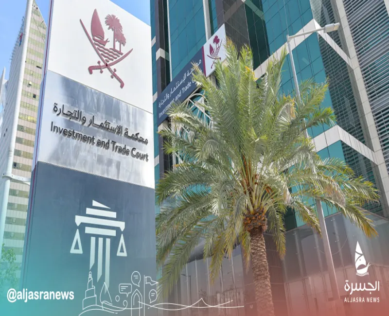 إلزام مقاول بتعويض مالي لمالك عقار