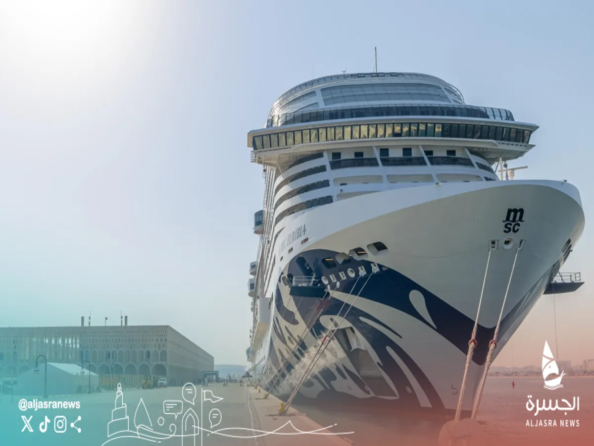 الدوحة تستقبل أكبر باخرة سياحية بموسم 2025-2026